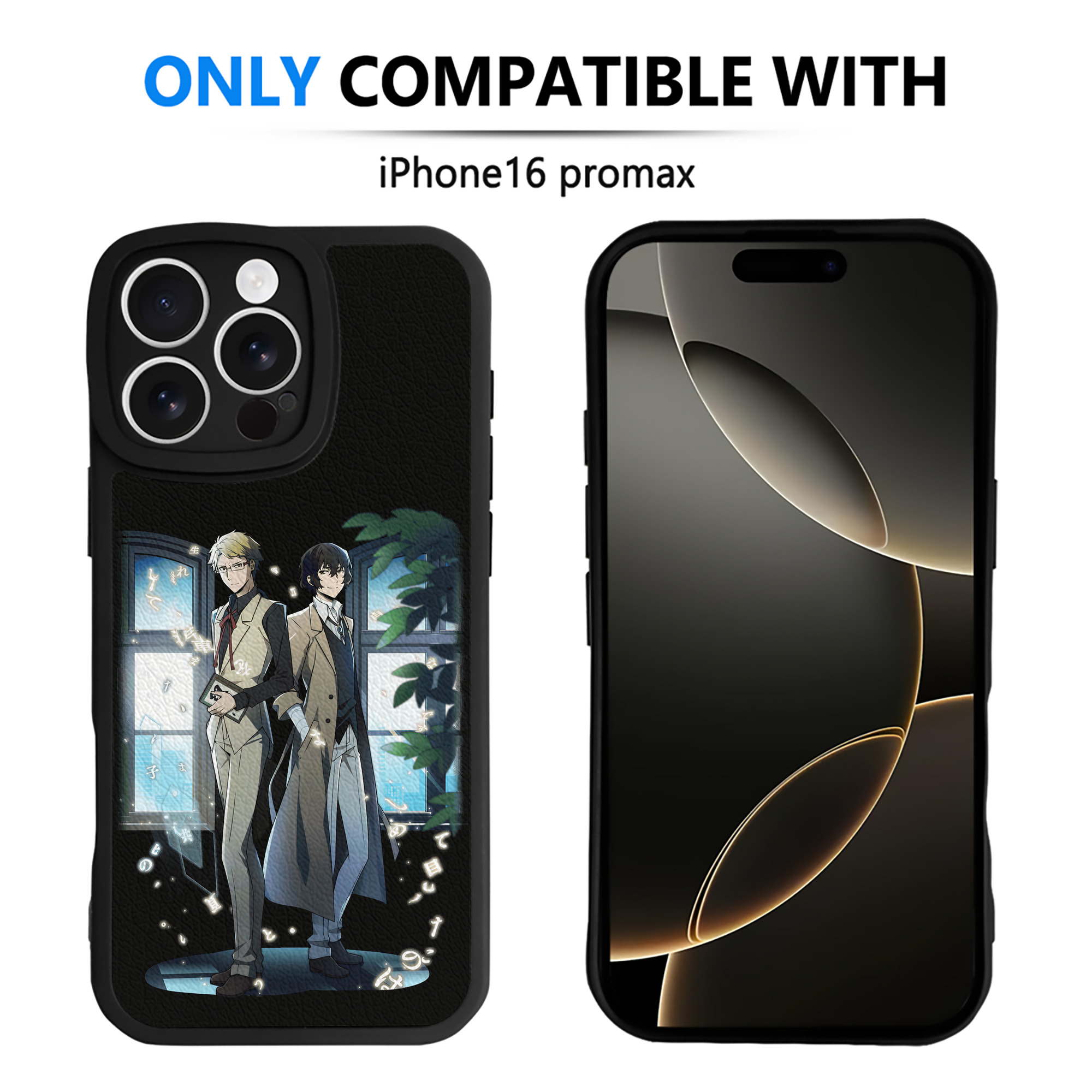 （画像用） 文豪ストレイドッグス Bungo Stray Dogs 【iPhone 16シリーズ対応】シリコンスマホケース（レザー調） 材質：シリコン